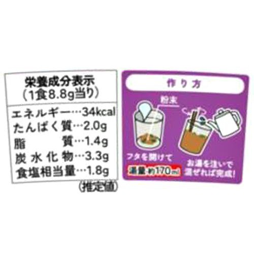 ハナマルキ すぐ旨カップみそ汁 あげなす 8.8g