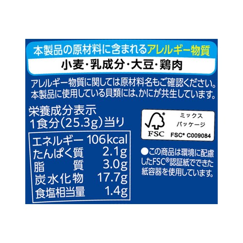 ポッカサッポロ じっくりコトコトこんがりパン 濃厚クラムポタージュ 25.3g