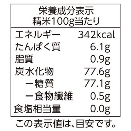特別栽培米 あきたこまち 4kg トップバリュ