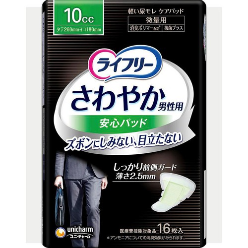 ユニ・チャーム ライフリー 男性用さわやか超うすパッド 微量用 10cc 16枚