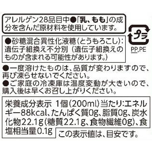 くだもの氷 もも味 200ml トップバリュベストプライス