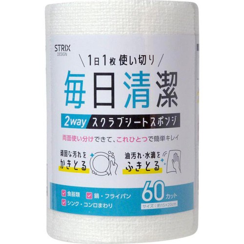 【すぽんじ】 ストリックスデザイン 2way スクラブシートスポンジ 60カット Green