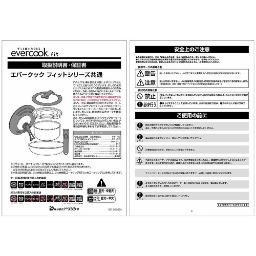ドウシシャ エバークック フィット IH・ガス火対応 7点セット EIST7IVFO