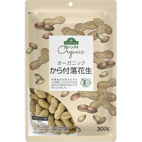 オーガニック から付落花生 300g トップバリュ グリーンアイ Green
