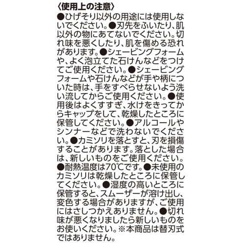 2枚刃カミソリ首振りヘッドディスポ 10本入 トップバリュベストプライス