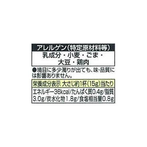 キユーピー 中華ドレッシング 180ml