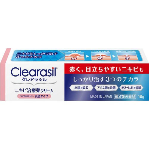 【第2類医薬品】クレアラシルニキビ治療薬クリーム肌色タイプ 18g