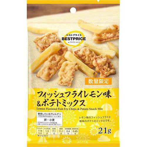 フィッシュフライレモン味&ポテトミックス 21g トップバリュベストプライス