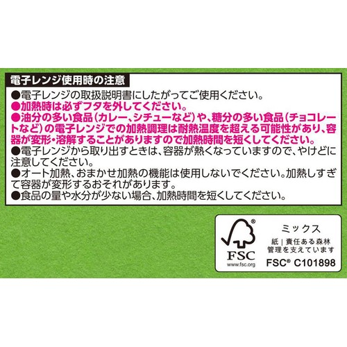電子レンジ対応 丸型保存容器 L 590ml x 2個入 トップバリュベストプライス