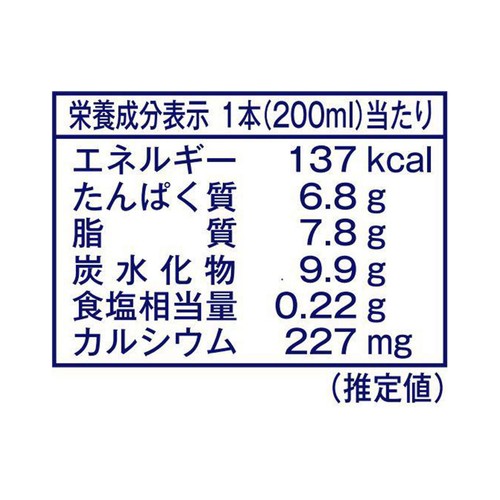 明治 おいしい牛乳 200ml
