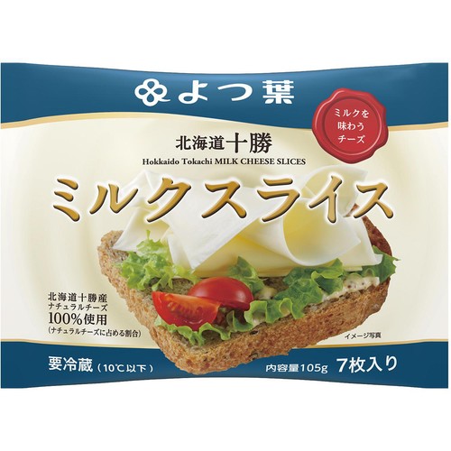 よつ葉乳業 北海道十勝ミルクスライス 105g(7枚入り)