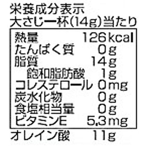 日清オイリオ 一番搾りべに花油 600g