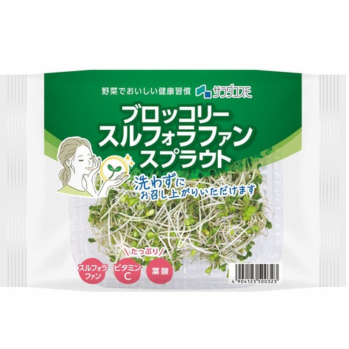 サラダコスモ ブロッコリースプラウト 30g