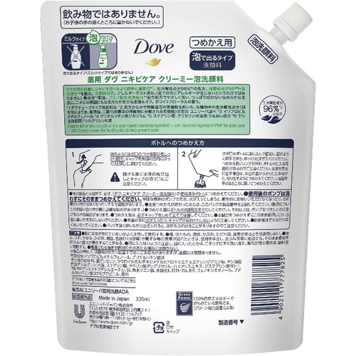 ユニリーバ  薬用 ダヴ ニキビケア クリーミー泡洗顔料 つめかえ用 320ml