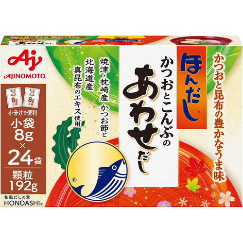 ほんだしかつお 1kg×15袋 （ほんだし 味の素 業務用 1kg かつお