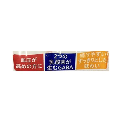 ヤクルト プレティオ 100ml x 3本入