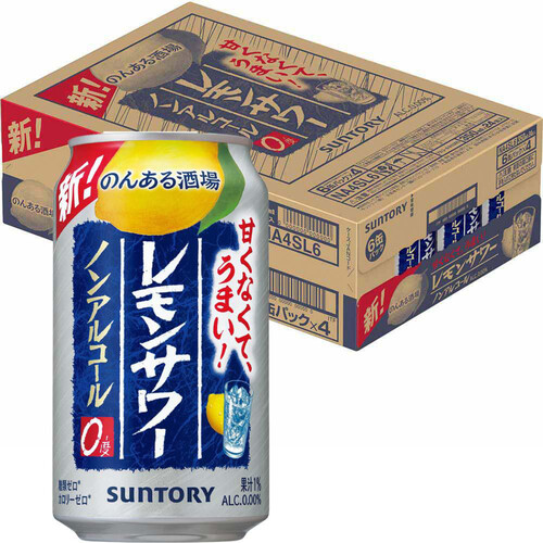 サントリー のんある酒場 レモンサワーノンアルコール 1ケース 350ml x 24本