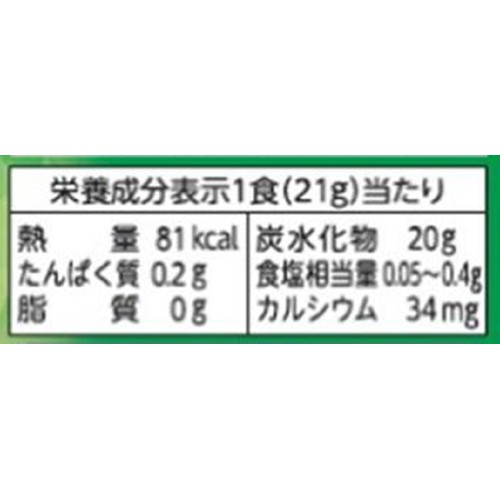 クラシエフーズ 大人のねるねるねるね シャインマスカット味 21g