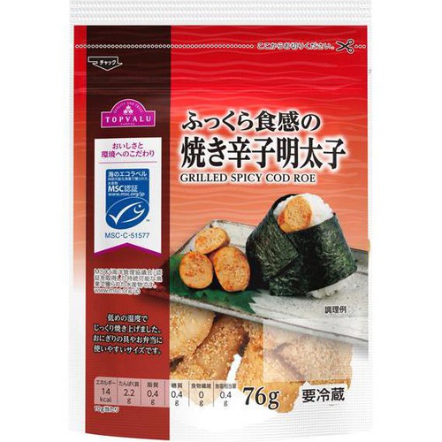 【冷蔵】MSC認証 ふっくら食感の焼き辛子明太子 76g トップバリュ