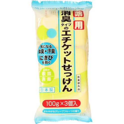 マックス 薬用消臭タイプのエチケット石けん 100g x 3個