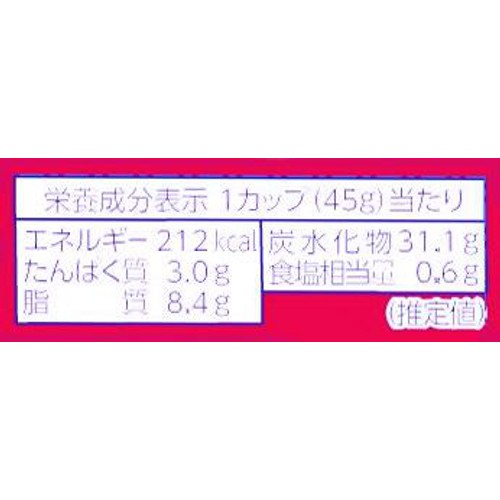 森永製菓 ポテロング しお味 45g