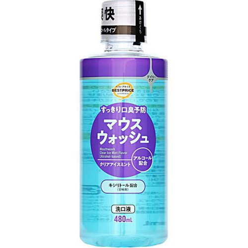 マウスウォッシュ　送料９９０円込み マウスウォッシュ 送料990円込み 楽天市場】激安 マウス ウォッシュ