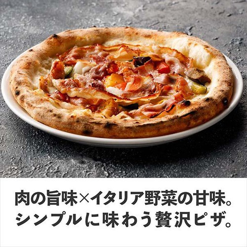 PIZZAREVO 佐賀七山・燻やコラボ 生ベーコンピッツァ【冷凍】 260g