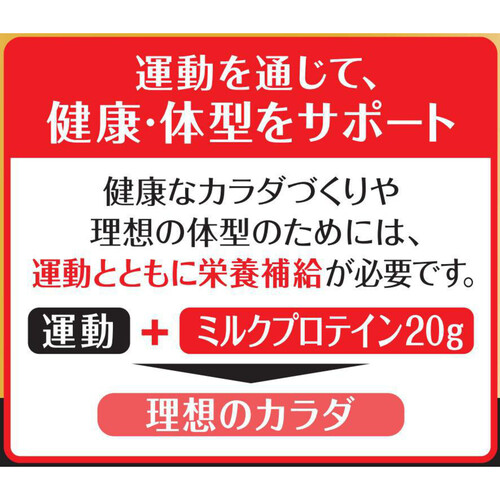 明治 ザバス ミルクプロテインのむヨーグルト脂肪0ピンクグレープフルーツ風味 250g