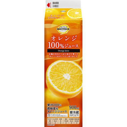 リピート割　エキストラオレンジ1000ml 1本 VIN イオニート エキストラオレンジ1000ml 1本 イオニート エキストラ
