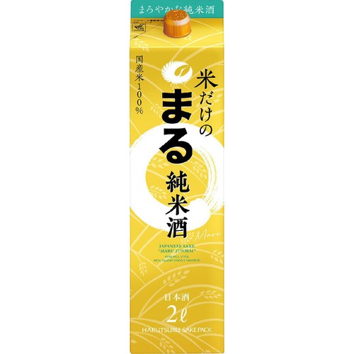 【兵庫県】 白鶴 米だけのまる 純米酒パック 2000ml