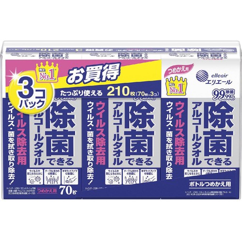 大王製紙 エリエール 除菌できるアルコールタオル ウイルス除去用 詰替 70枚 x 3個
