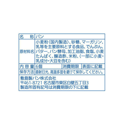 パスコ 超熟ロール 6個入