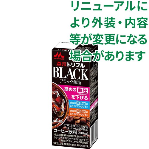 森永乳業 トリプルBLACK 200ml