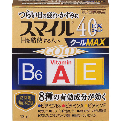 【第2類医薬品】スマイル40EXゴールドクールMAX 13ml