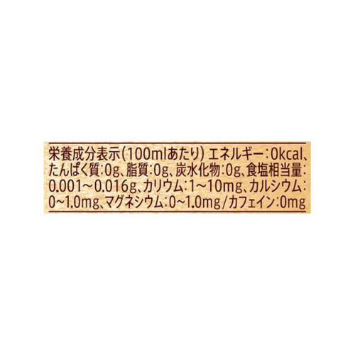 サントリー GREENDAKARA 香ばしっ!麦茶 1ケース 2000ml x 6本