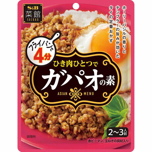 エスビー食品 菜館 ガパオの素 75g