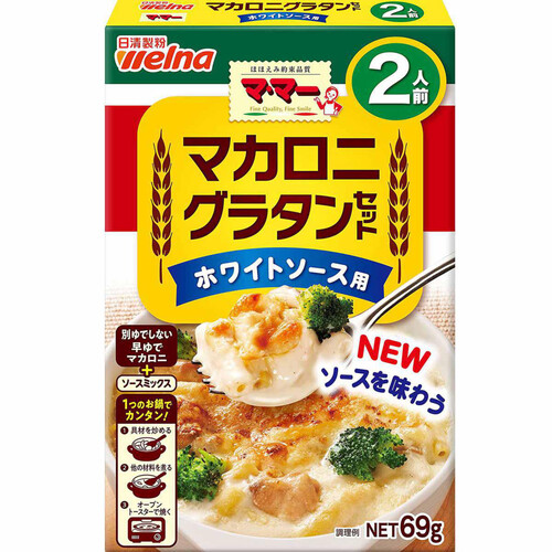 マカロニウエスタン　セット SWB-MAESTRO AVC | キクタニミュージック