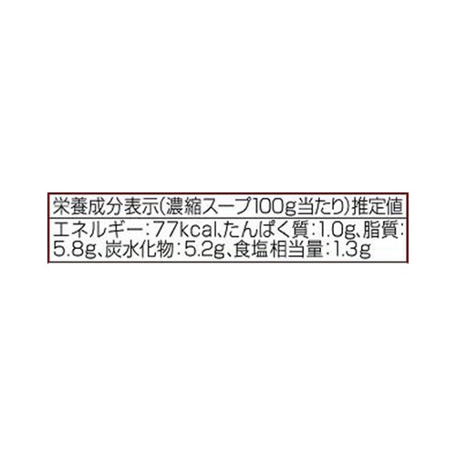 キャンベル クリームマッシュルーム 305g
