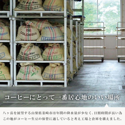 コクテール堂 オールド5ブレンド 豆 180g