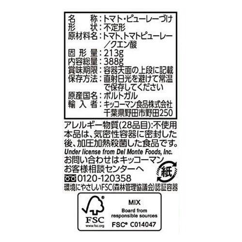 日本デルモンテ 完熟カットトマト 388g