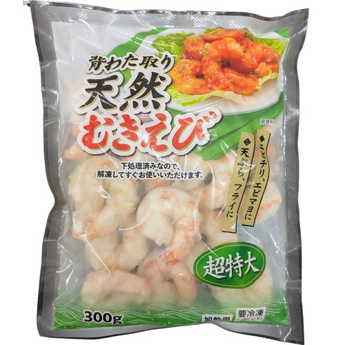 【冷凍】天然むきえび超特大 300g