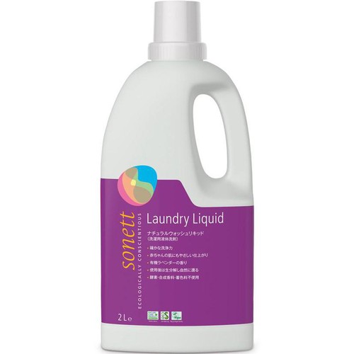 ソネット ナチュラルウォッシュリキッド 洗濯洗剤 2L