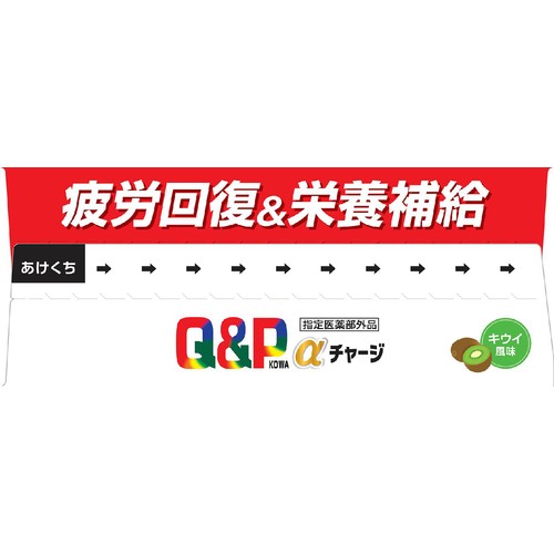 コーワ 【指定医薬部外品】キューピーコーワαチャージ キウイ風味 100ml x 6個