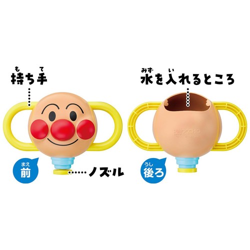 アガツマ アンパンマン バルーンシャワー 1.5歳以上