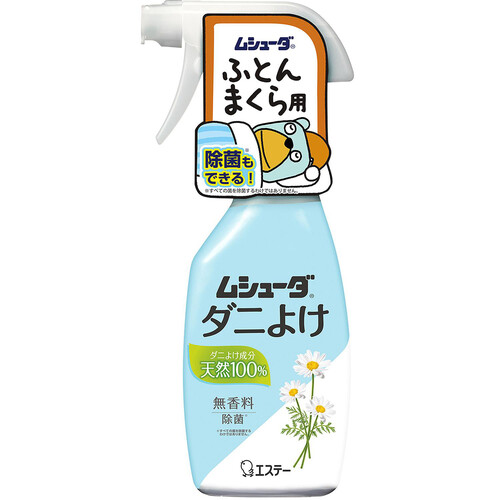 エステー ムシューダ ダニよけ 本体 220ml