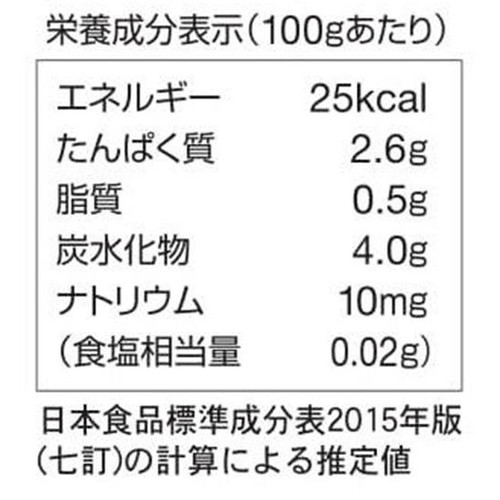 和郷 ほうれん草【冷凍】 250g