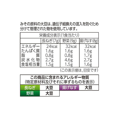 マルコメ 料亭の味 フリーズドライ顆粒タイプ 10食入