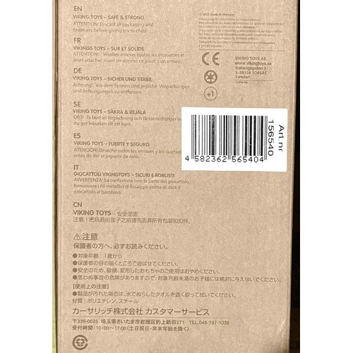 カーサリッチ バイキングハーツL ダンプカー 1歳から