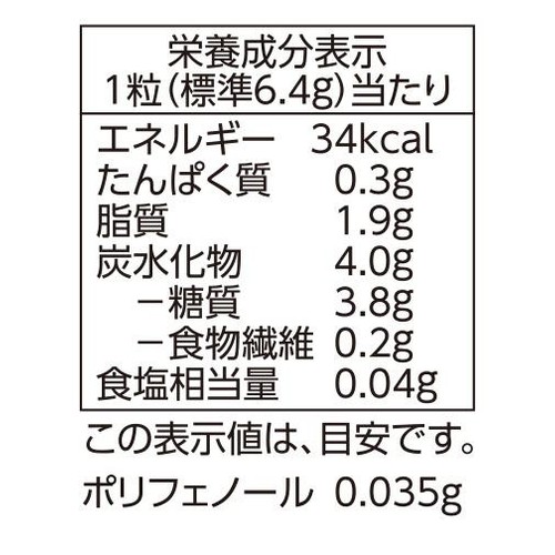クッキークランチチョコ 100g トップバリュベストプライス