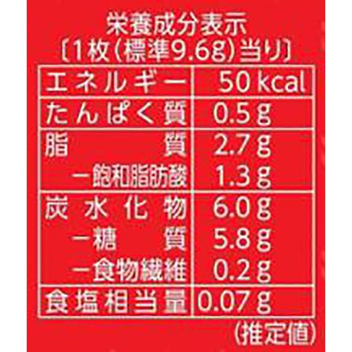 ブルボン バタークッキー 9枚入